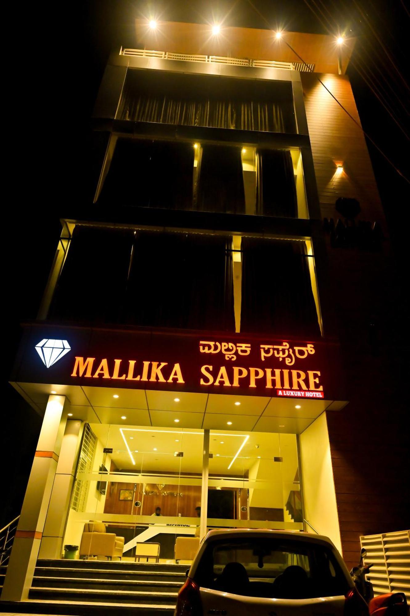 Downtown The Mallika Sapphire Chikmagalūr Exterior foto